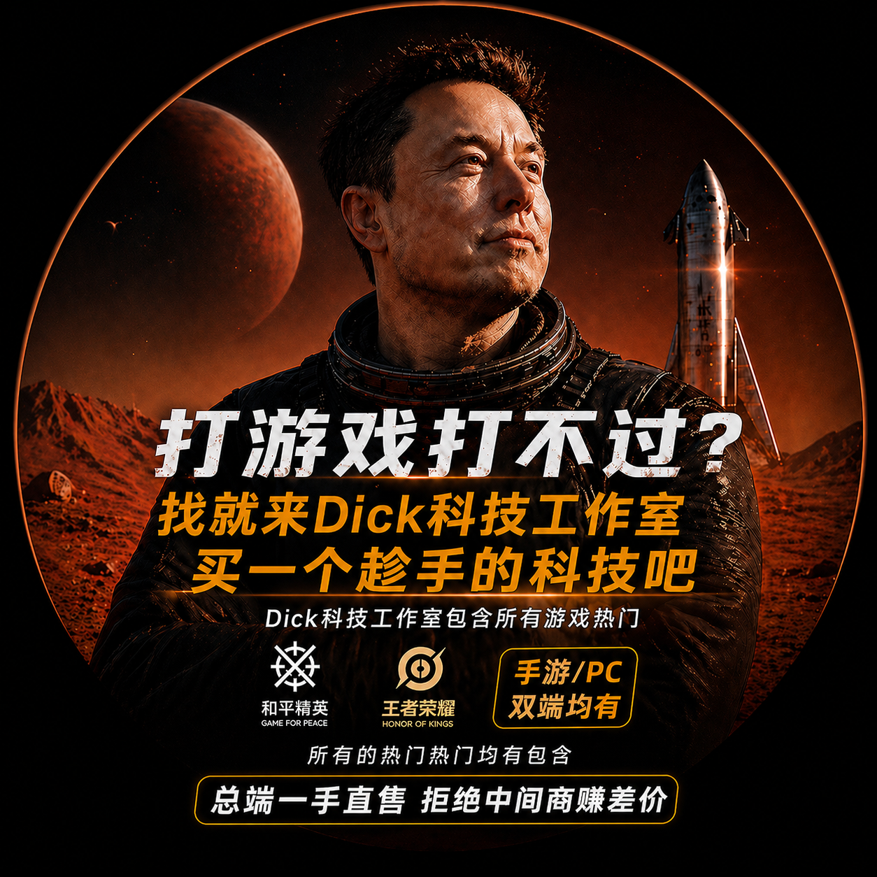 头像